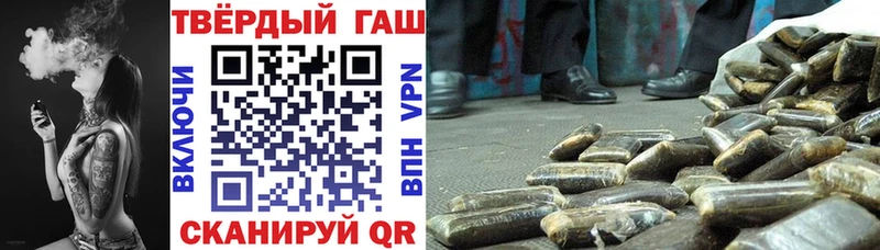 Все наркотики Фокино Каннабис Мефедрон KRAKEN APVP ГАШИШ КОКАИН
