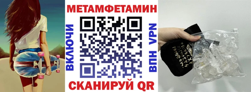 купить закладку  Фокино  Amphetamine Premium 
