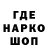 Кодеин напиток Lean (лин) cr1st1an58