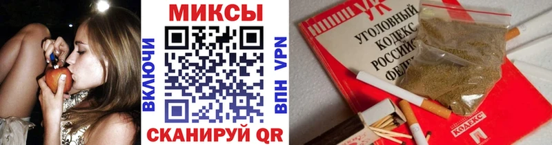 наркошоп  Фокино  Бутират Butirat 