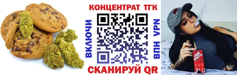 Canna-Cookies марихуана Фокино