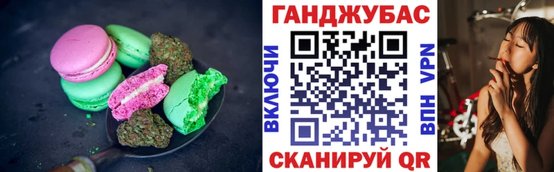 Cannafood конопля  Фокино 