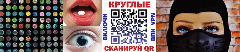 ЭКСТАЗИ MDMA где купить наркотик Фокино