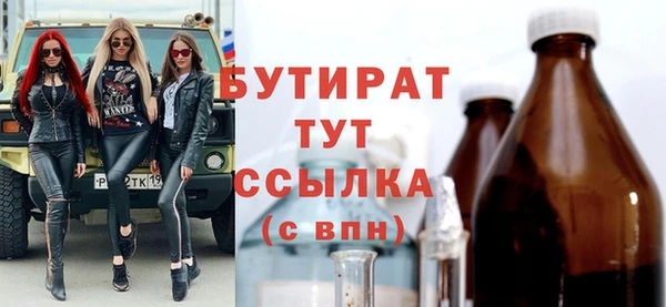 гидра Абдулино