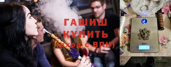 гидра Абдулино