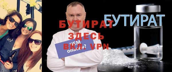 гидра Абдулино