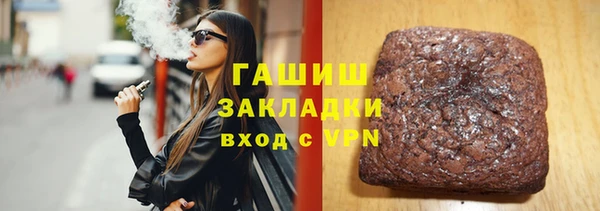 гидра Абдулино