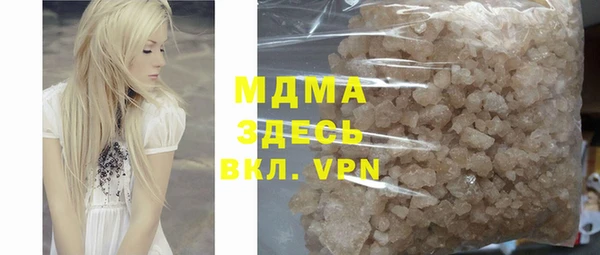 гидра Абдулино