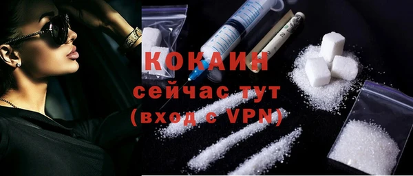 гидра Абдулино