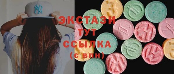гидра Абдулино