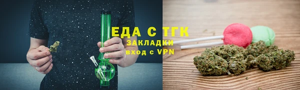 гидра Абдулино