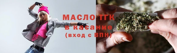гидра Абдулино