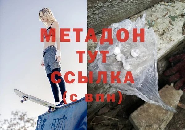 каннабис Абинск