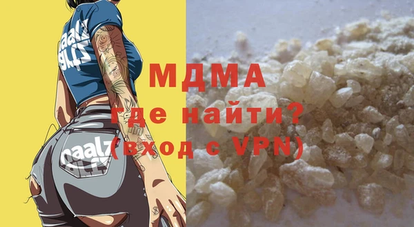 каннабис Абинск