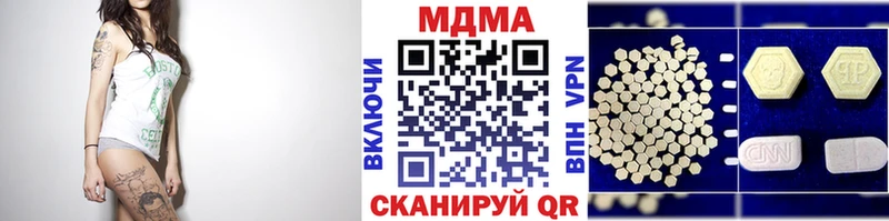блэк спрут tor Фокино МДМА кристаллы