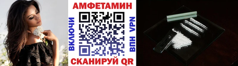 цены наркотик  Фокино  hydra зеркало  Метамфетамин Декстрометамфетамин 99.9% 