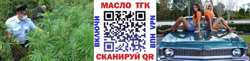 ТГК жижа продажа наркотиков Фокино