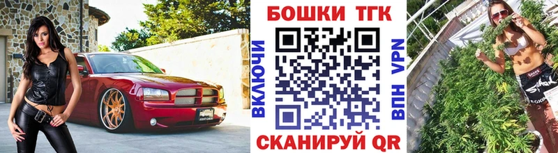 нарко площадка как зайти  Фокино  Канабис марихуана 
